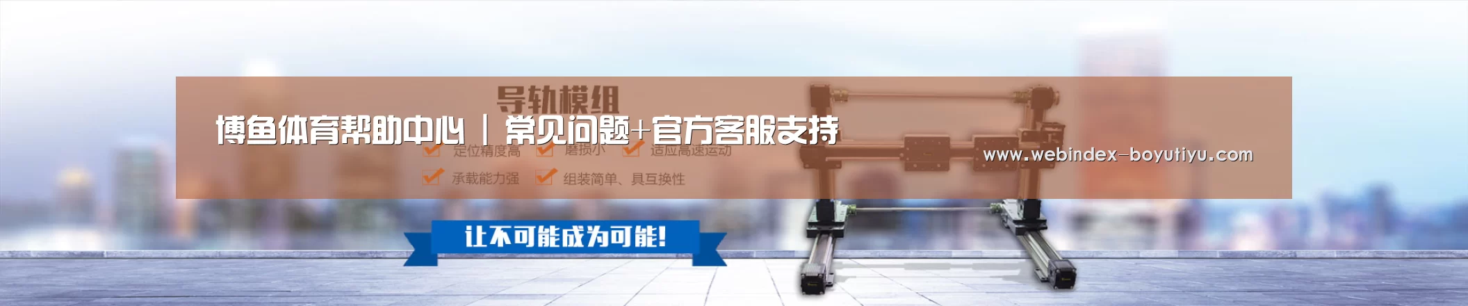 某某机械公司