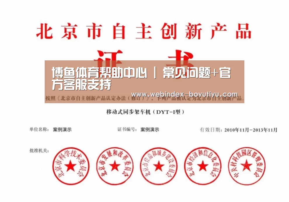 荣誉证书四(图1)