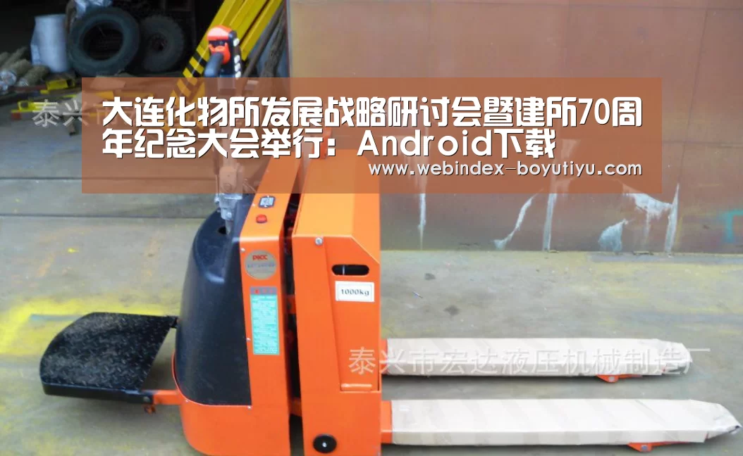 博鱼体育APP