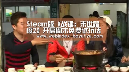 APP下载