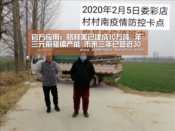 官方应用