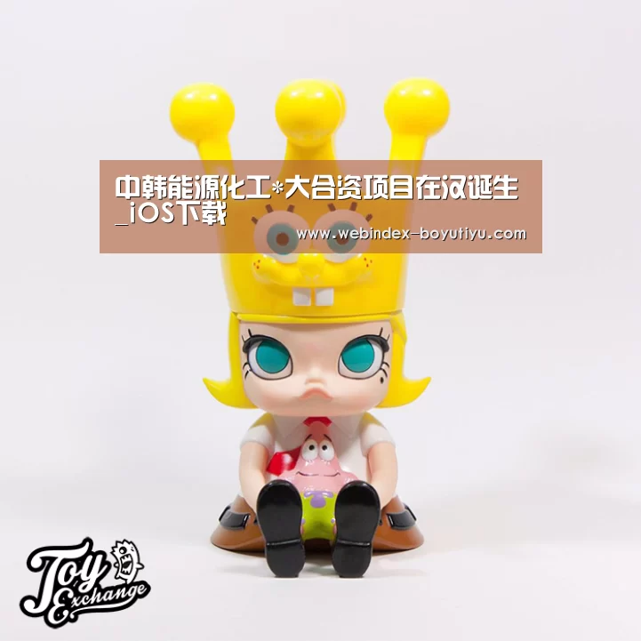 中韩能源化工*大合资项目在汉诞生_iOS下载(图2) Android下载