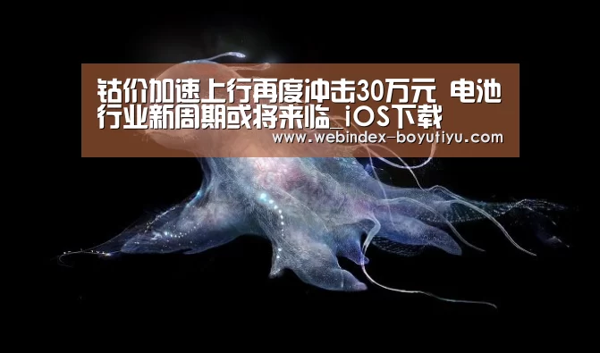 Android下载