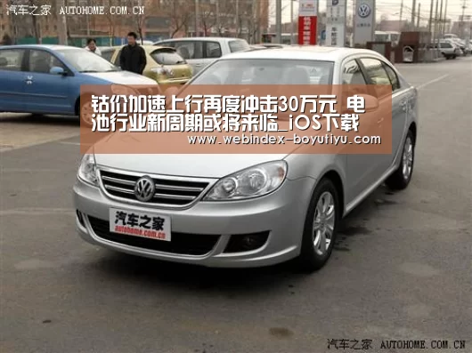 iOS下载