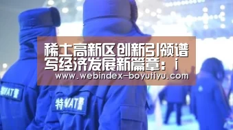 官方应用
