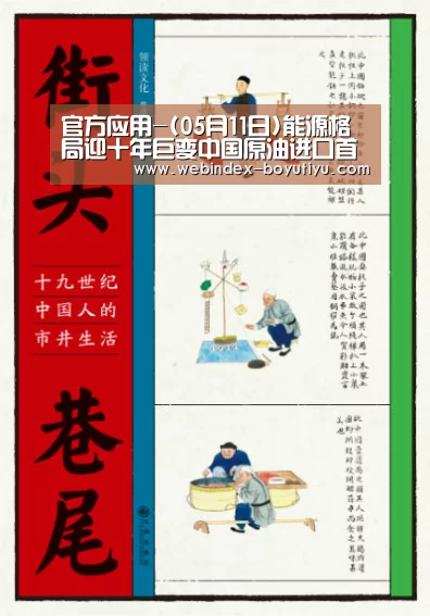 iOS下载