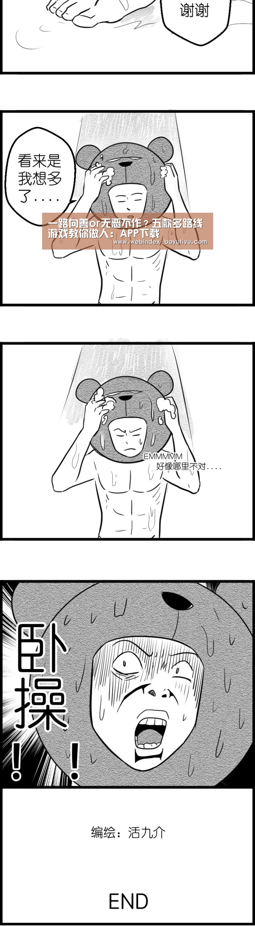 Android下载