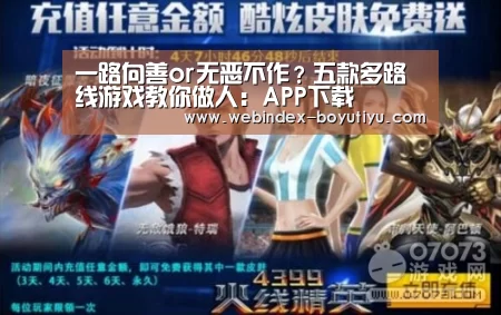Android下载