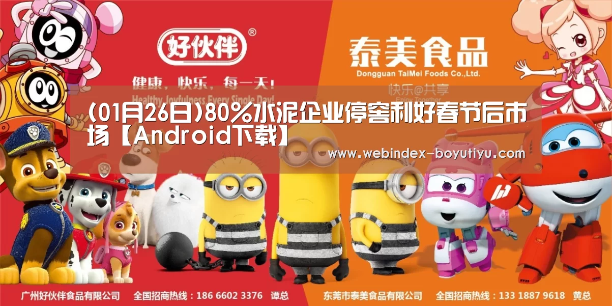 iOS下载