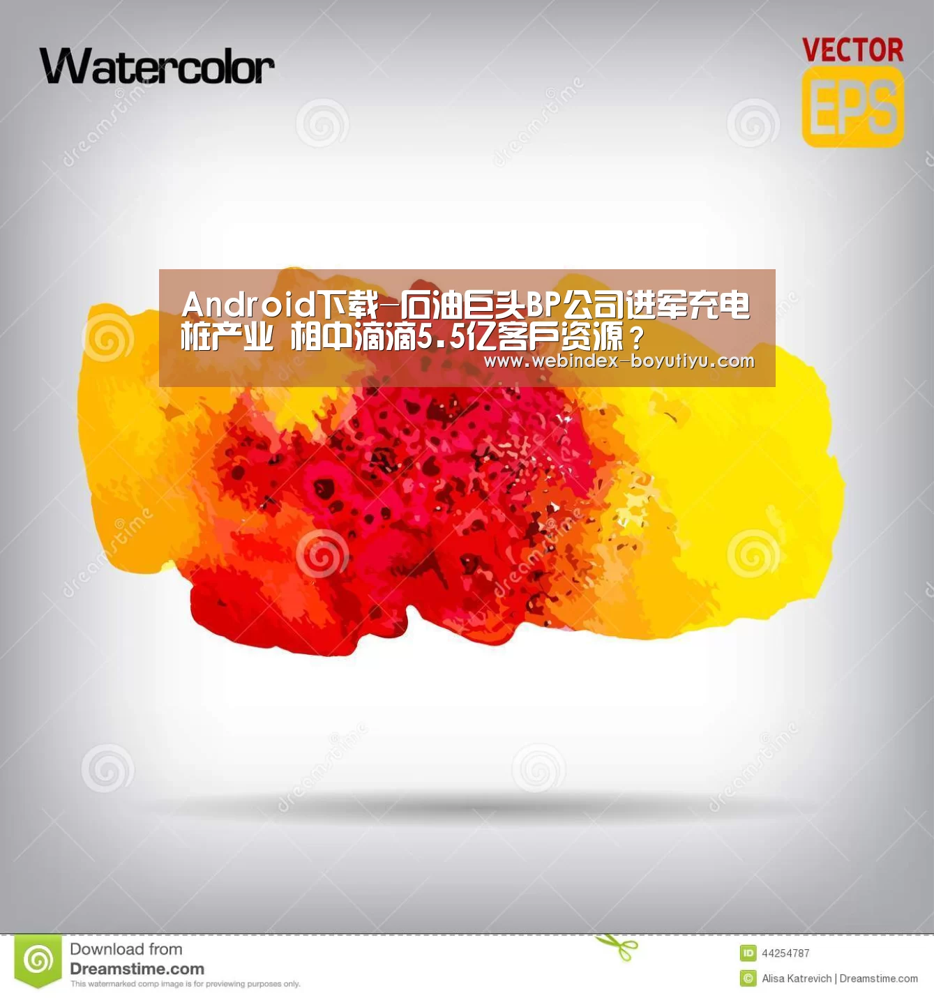 APP下载