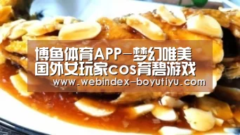 官方应用