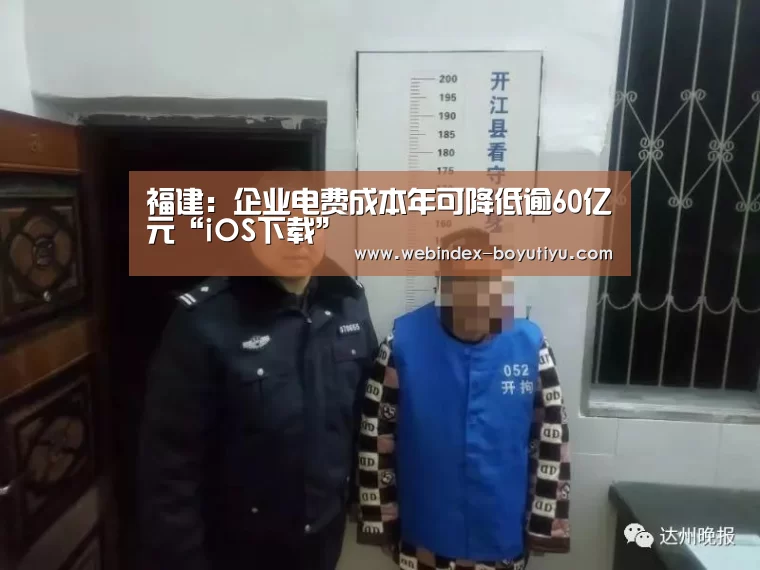 博鱼体育APP