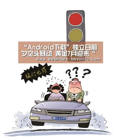 iOS下载
