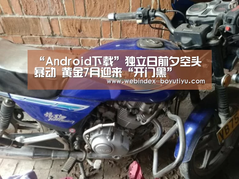 博鱼体育APP