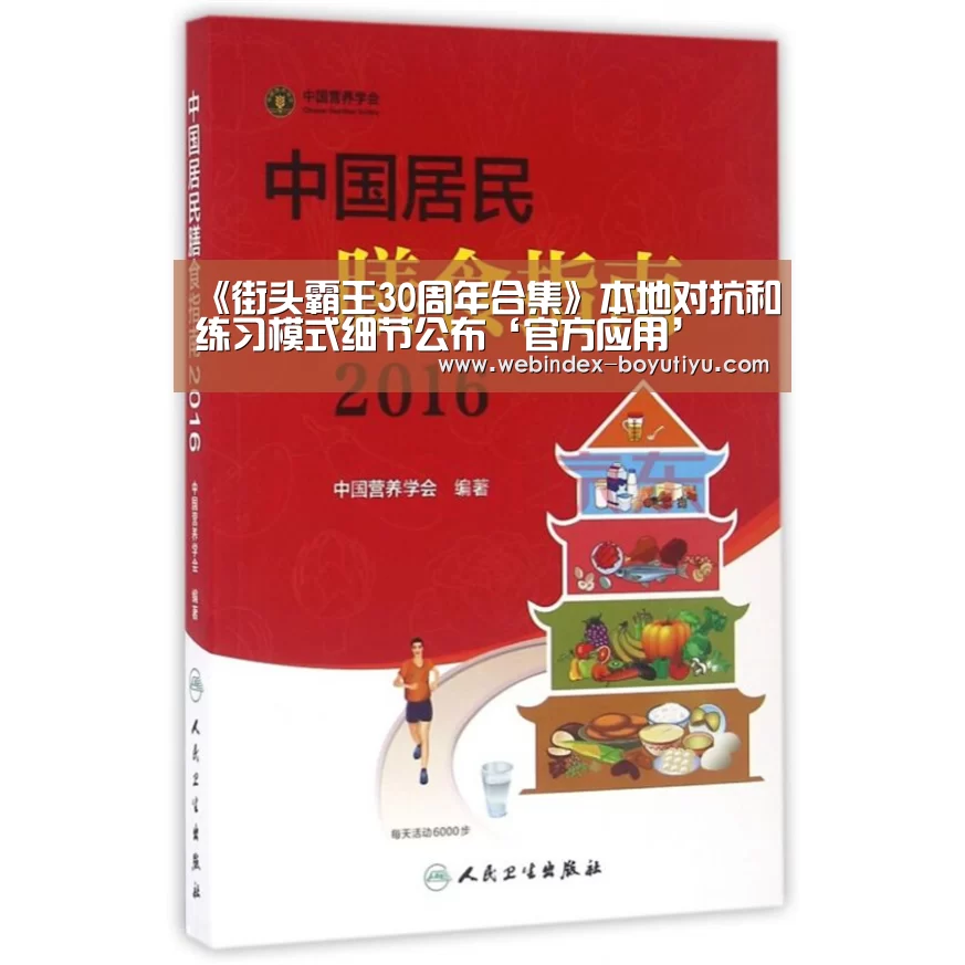 官方应用