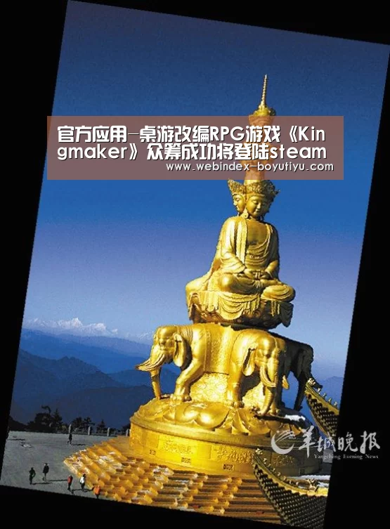 APP下载