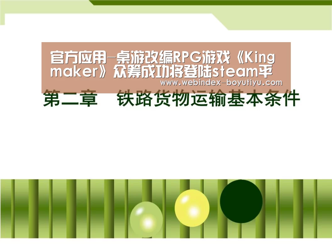 官方应用