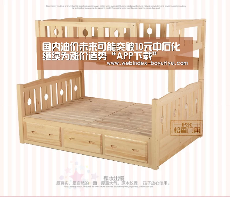 Android下载