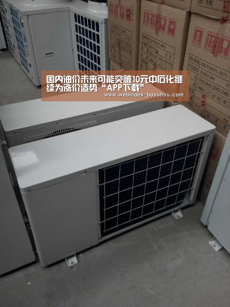 官方应用