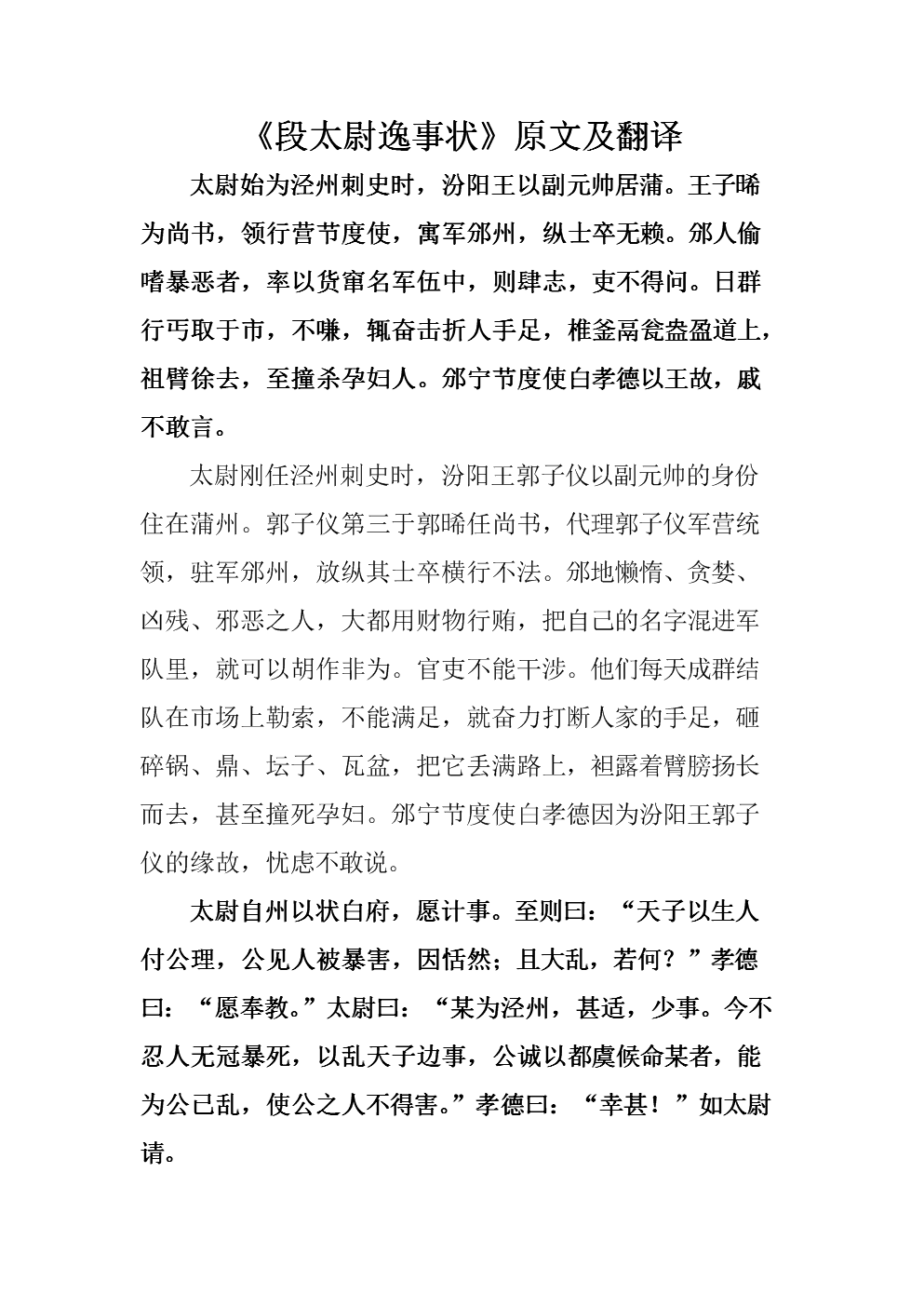 (11月17日)国内成品油价格按机制下调‘iOS下载’(图4) Android下载