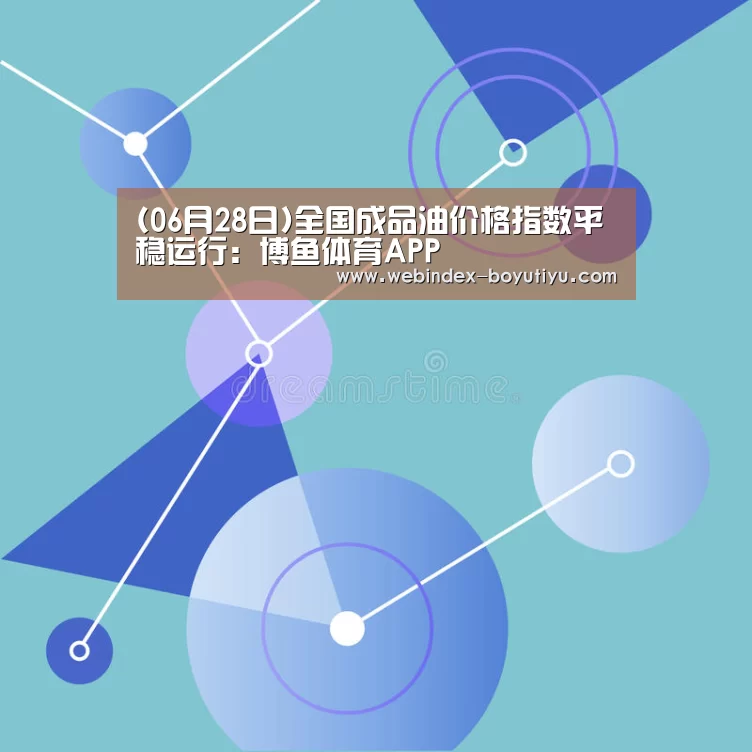 官方应用