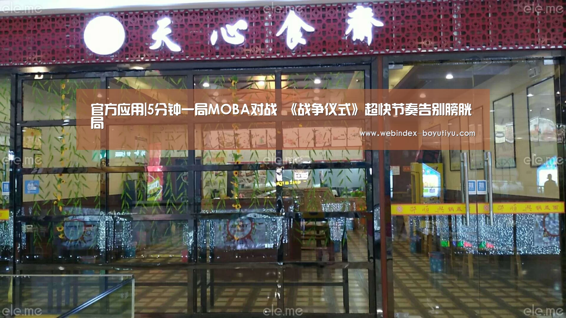 官方应用