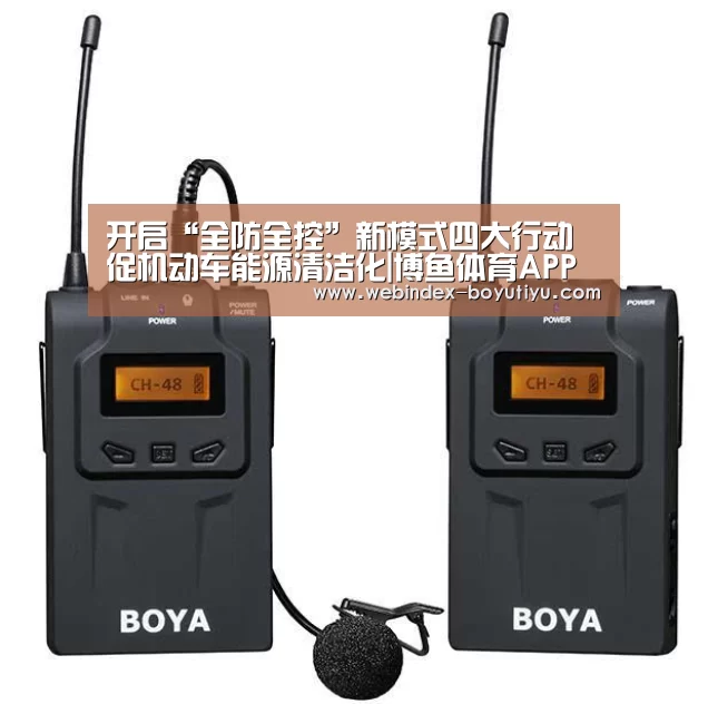 官方应用